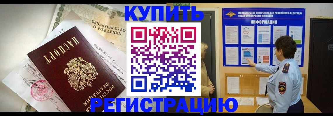 форма 3 в Калачинске